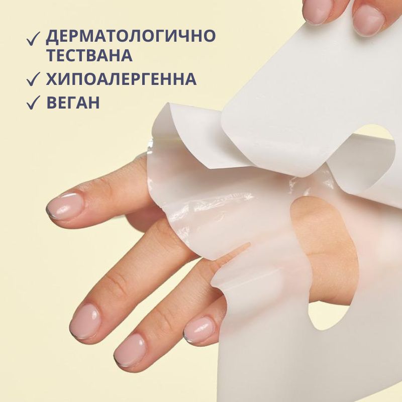 Шийт маска CKD