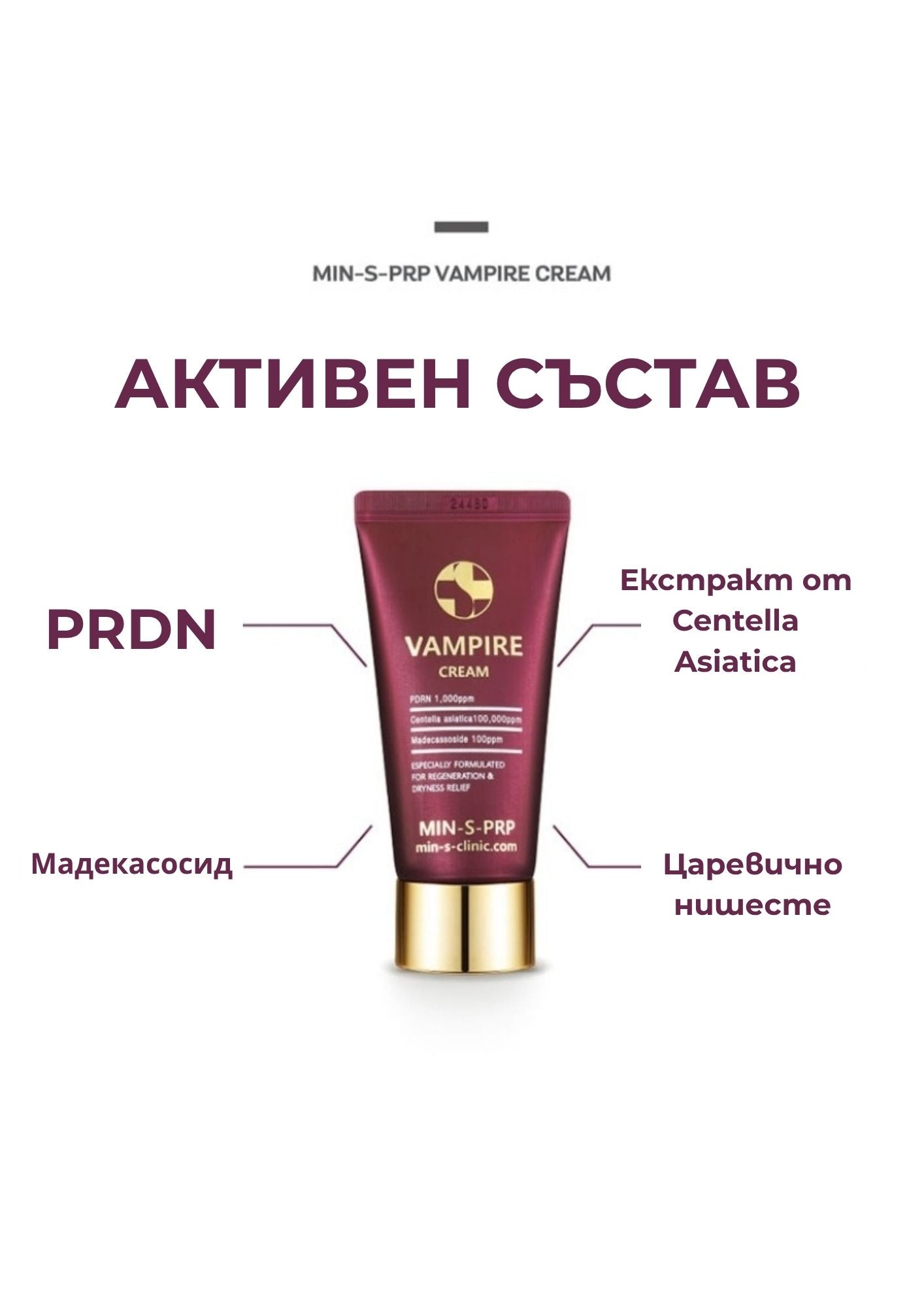 Крем за лице POUR LA PEAU