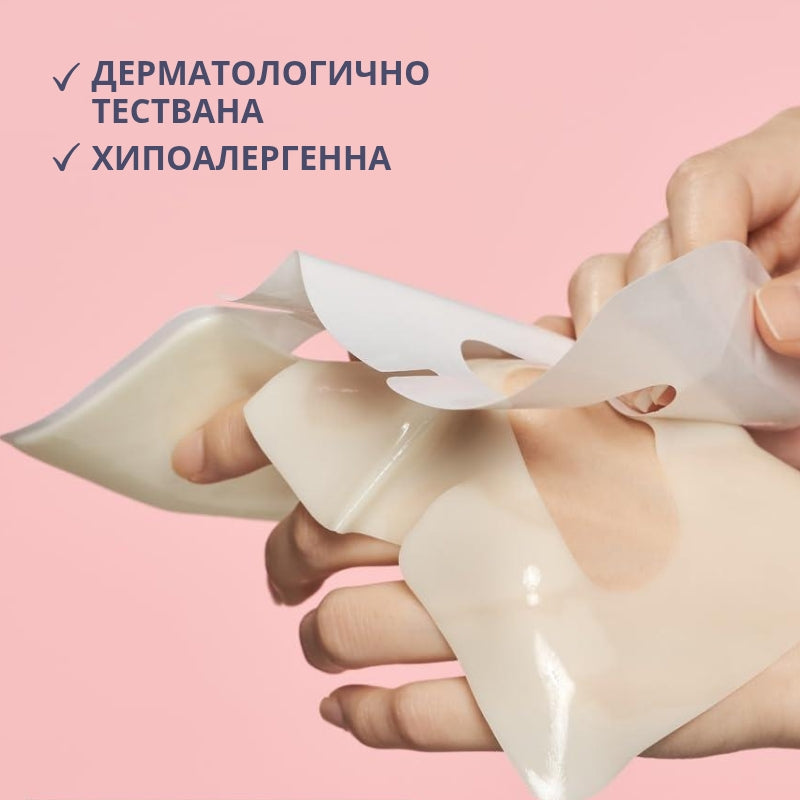 Шийт маска CKD