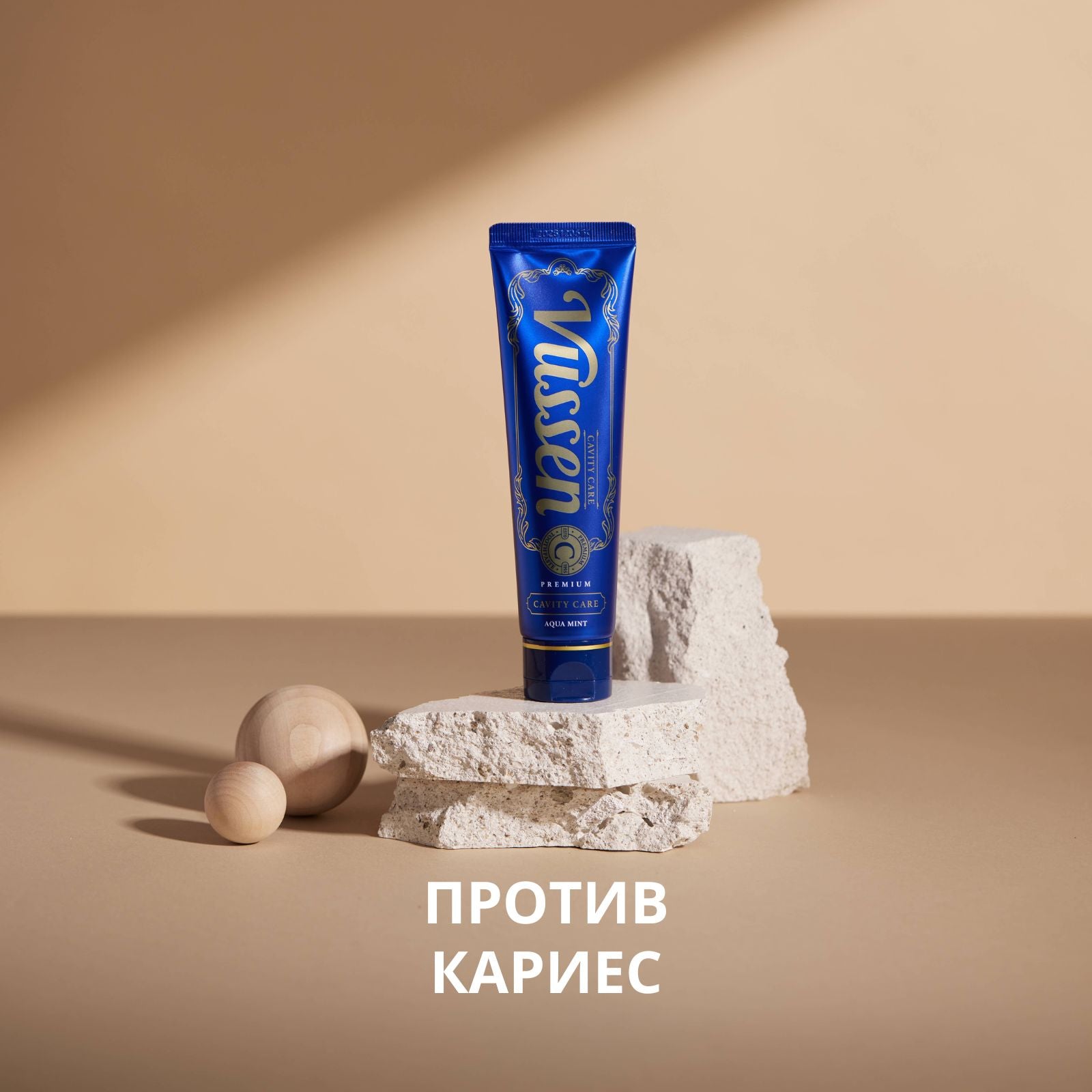 Реминерализираща паста за зъби против кариеси с флуорид 1450 ppm Vussen C Cavity Toothpaste