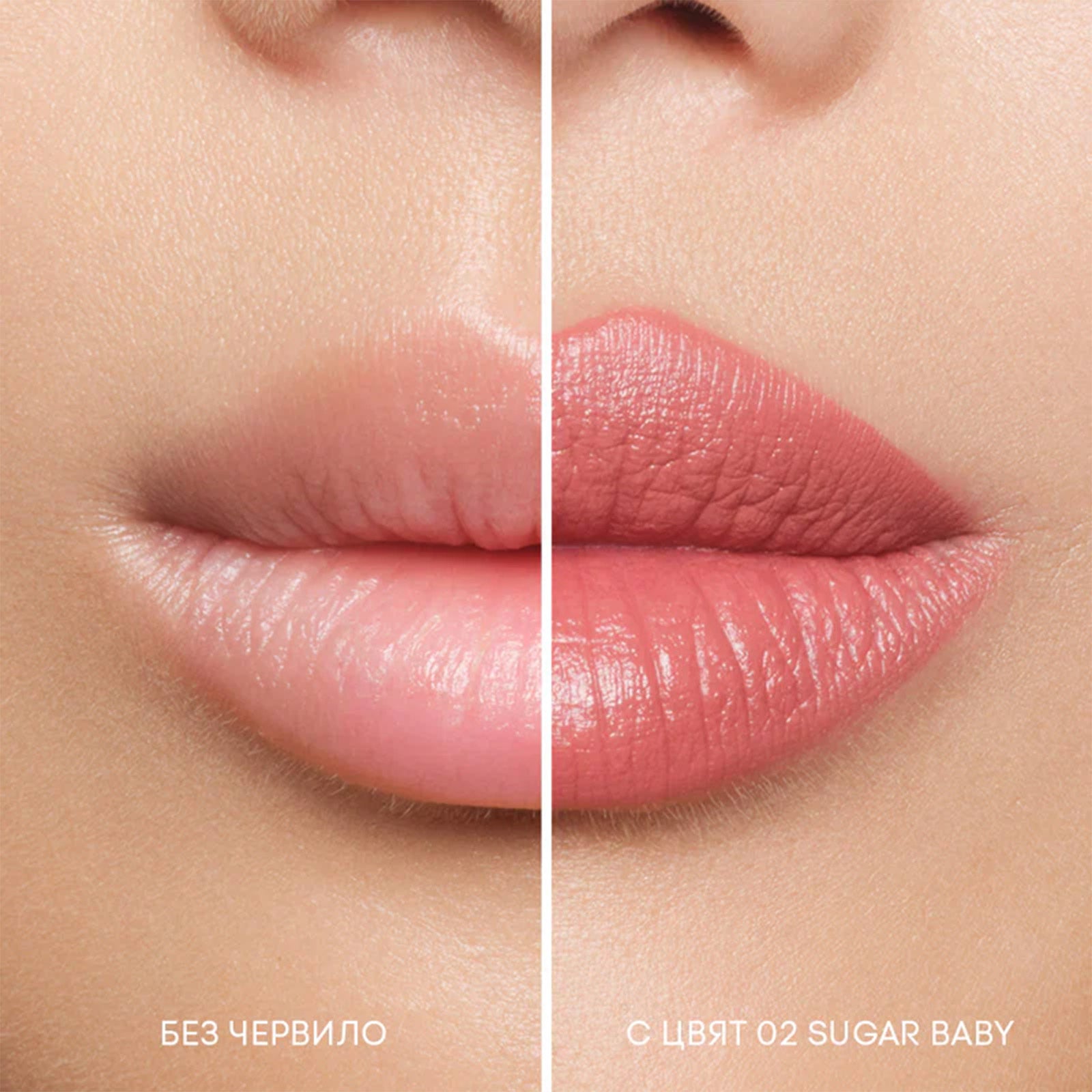 Червило NL Beauty