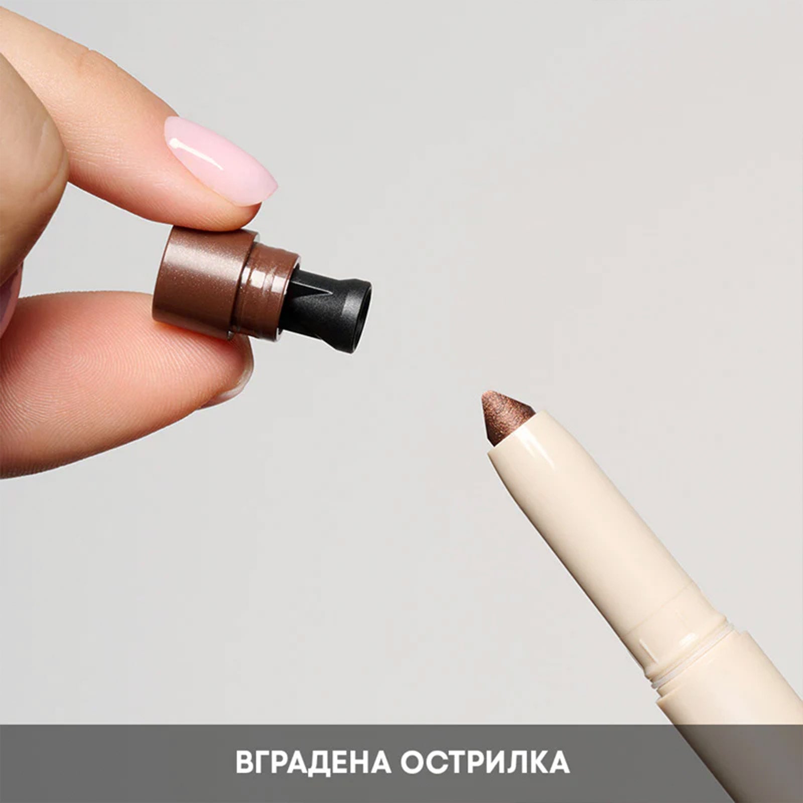 Сенки NL Beauty