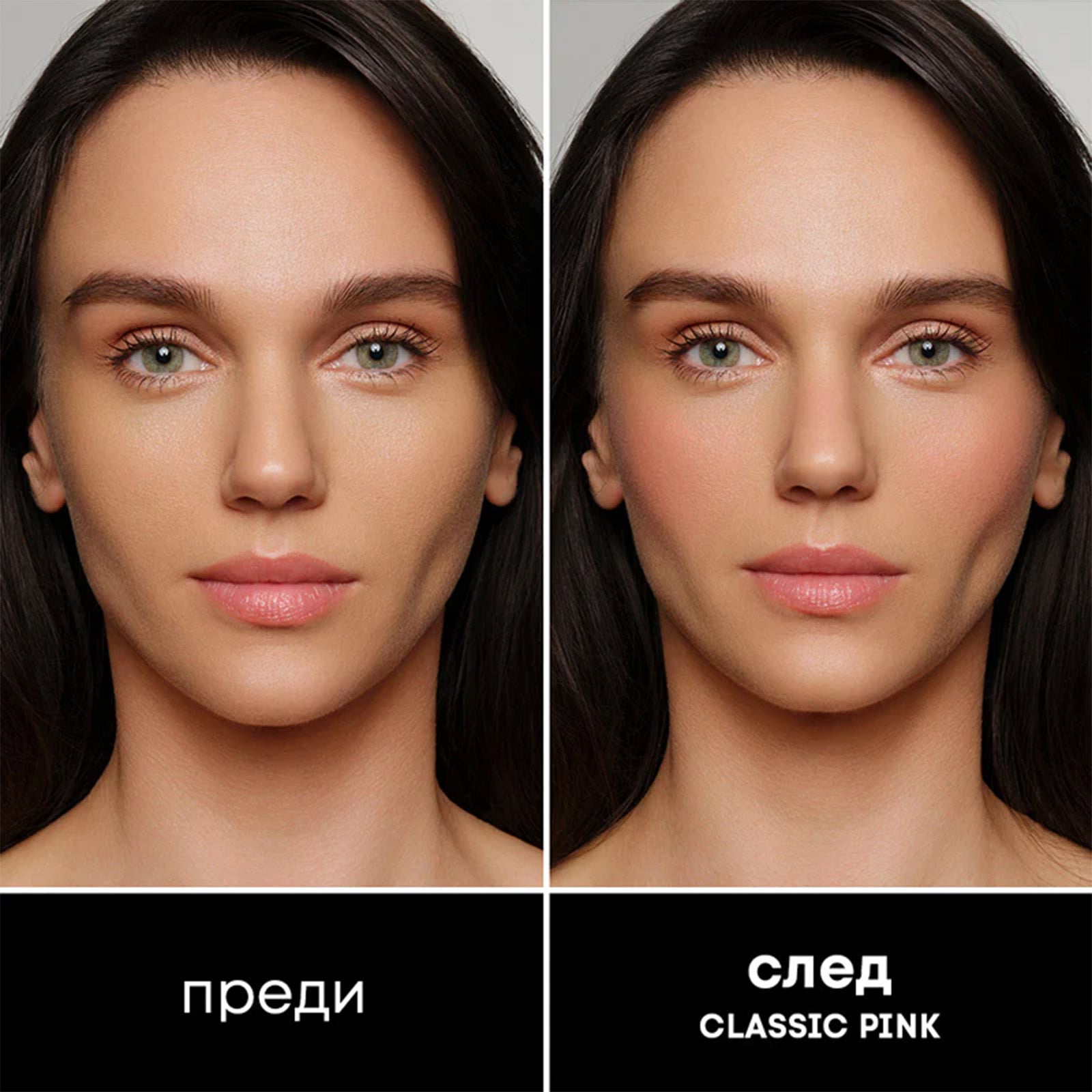 Руж NL Beauty