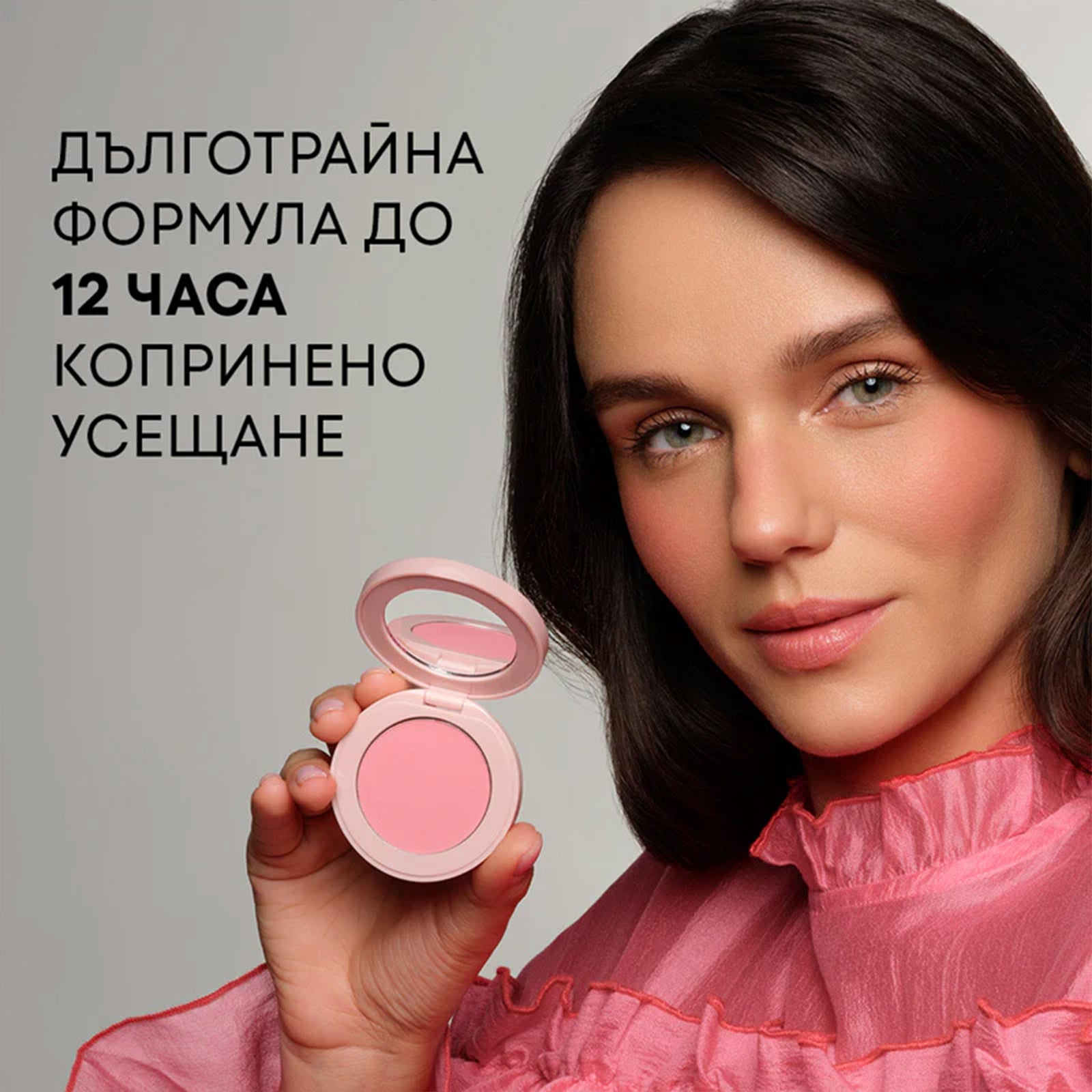 Руж NL Beauty