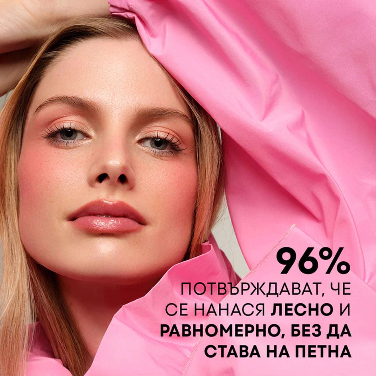 Руж NL Beauty