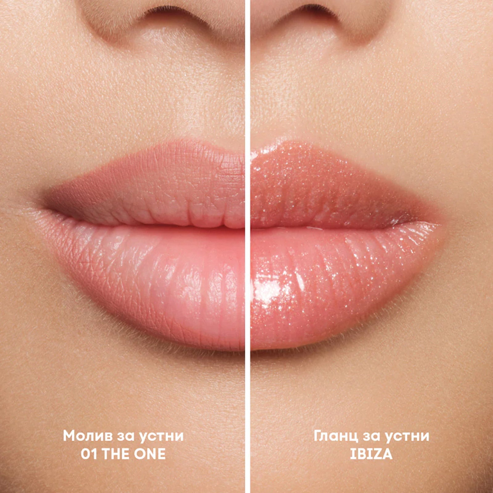 Подаръчен комплект NL Beauty IBIZA & 01 THE ONE