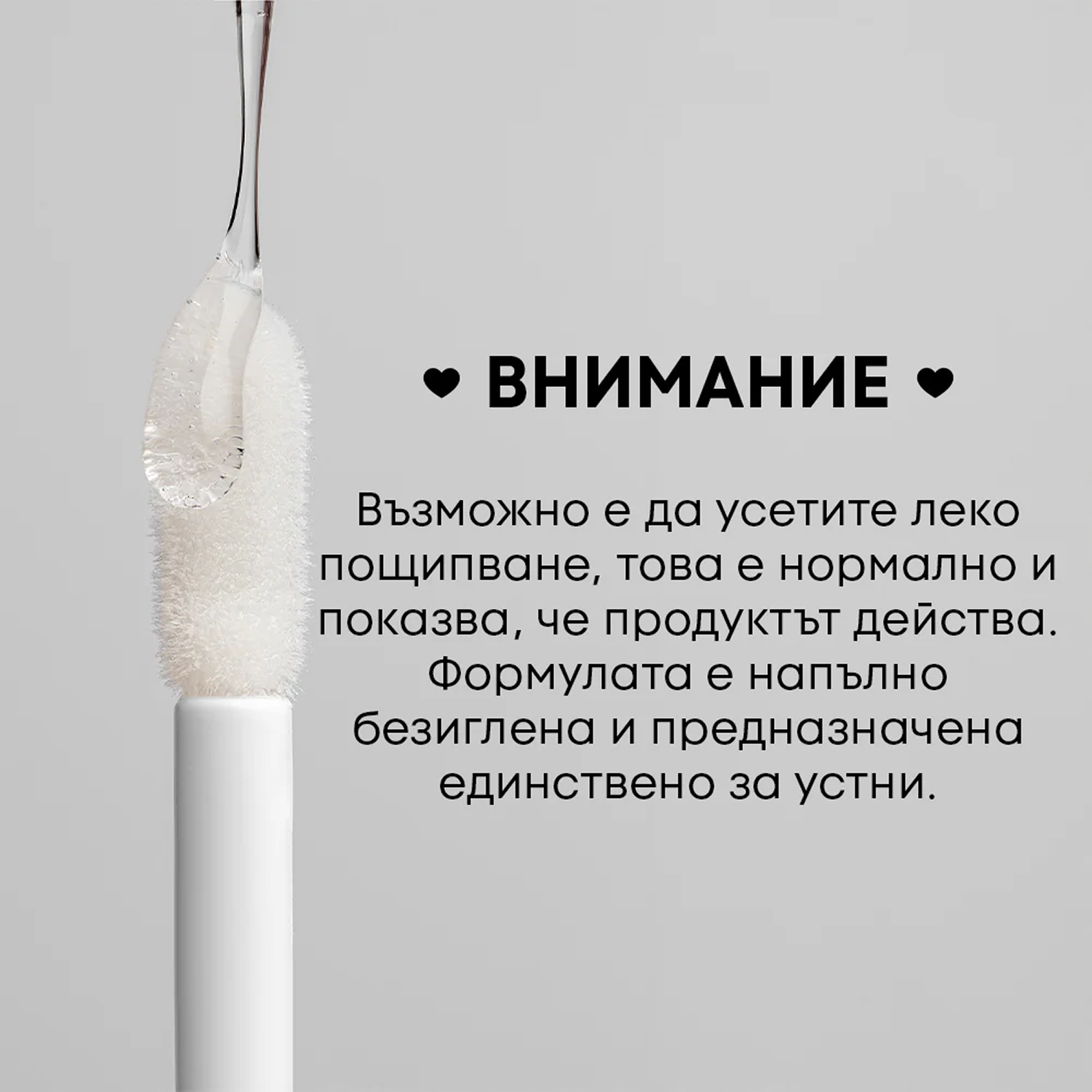 Гланц NL Beauty