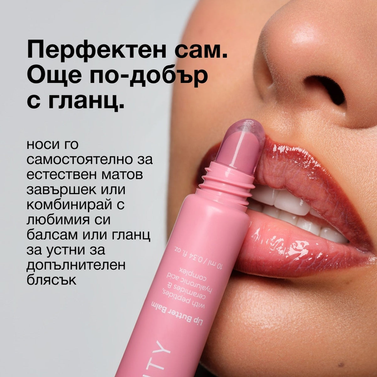 Молив за устни NL BEAUTY