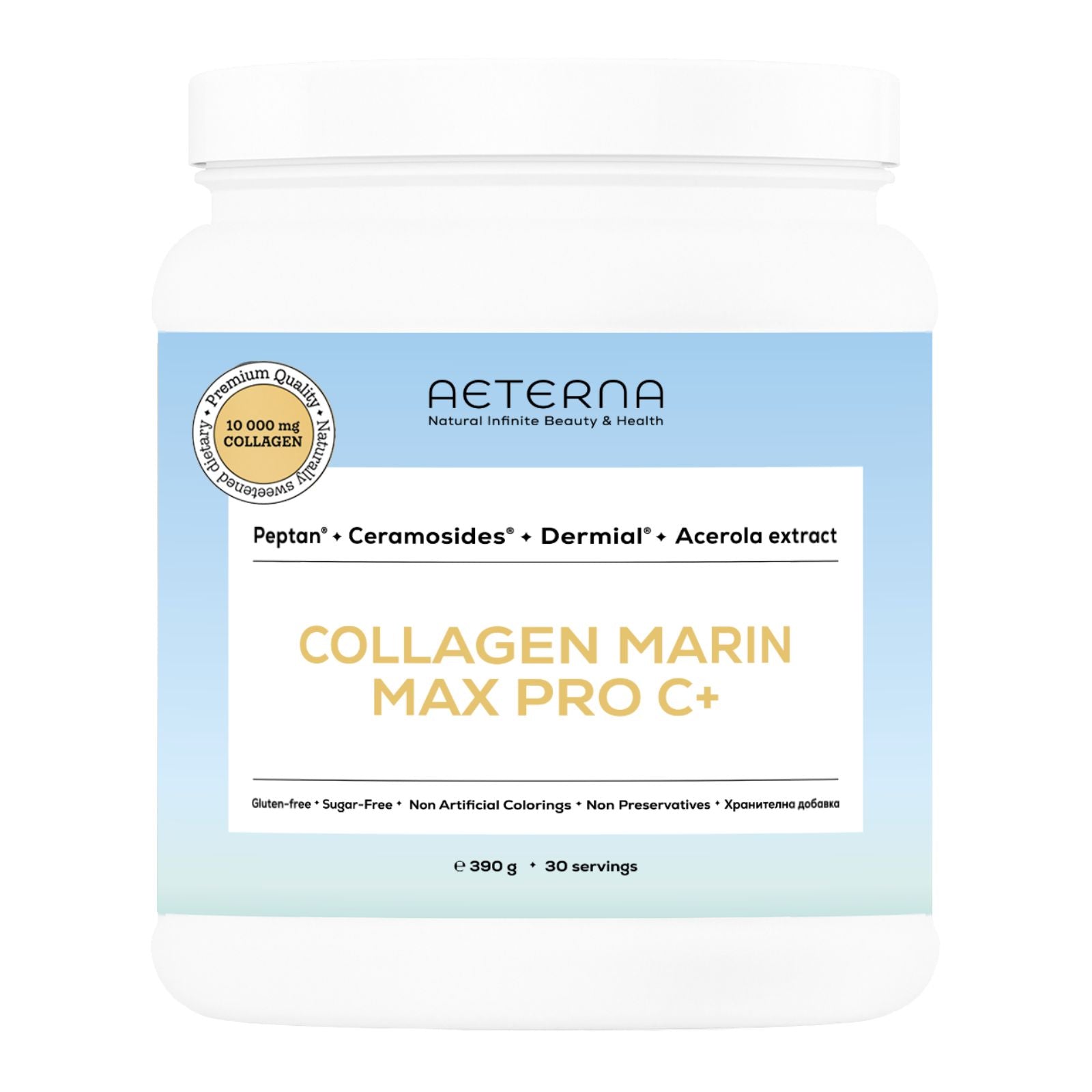 Хранителни добавки AETERNA