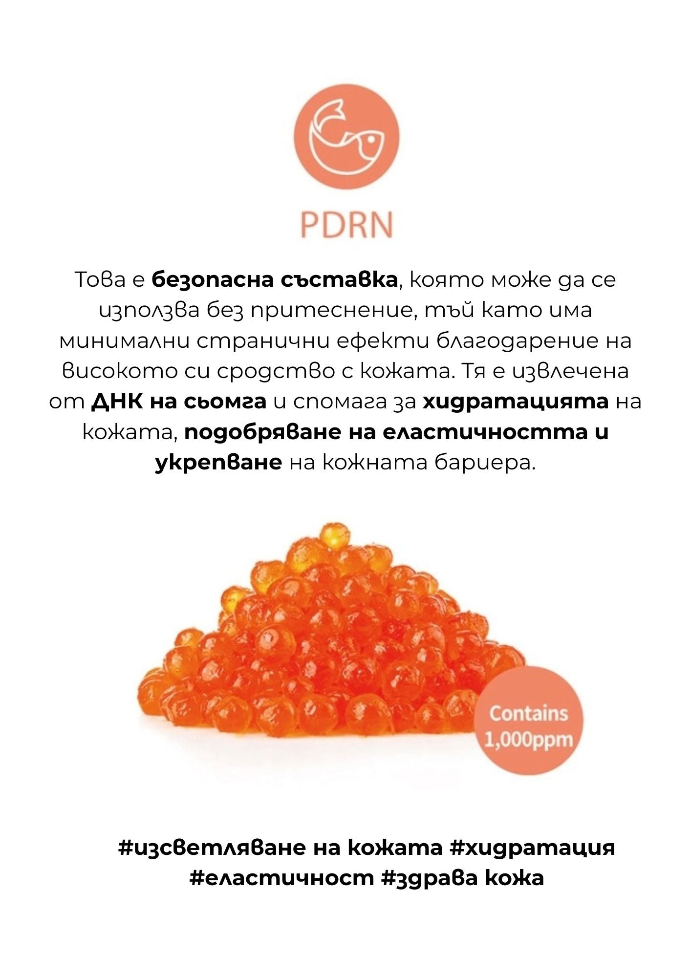 Крем за лице POUR LA PEAU
