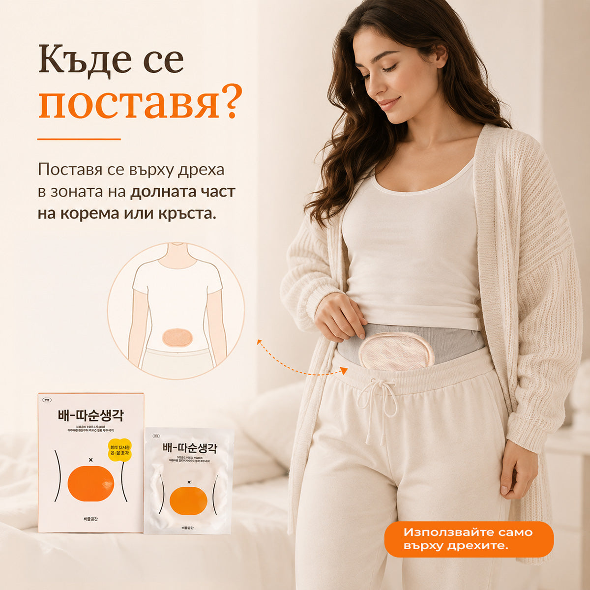 Аксесоар BRSG