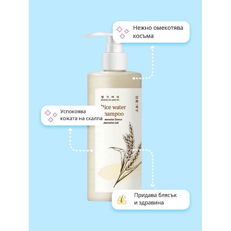 Шампоан Doori Cosmetics