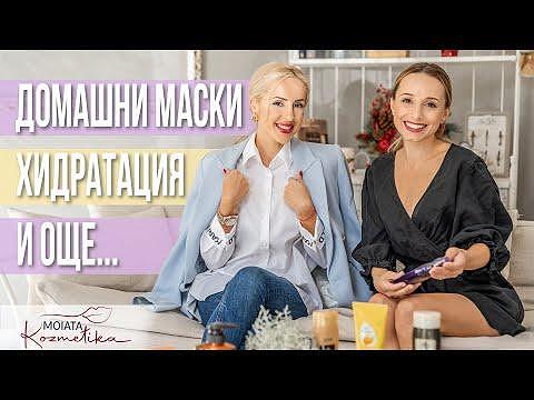 Маска за коса Doori Cosmetics