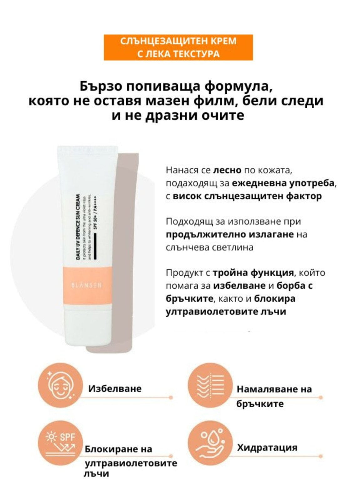 Крем за лице Chamos Cosmetics