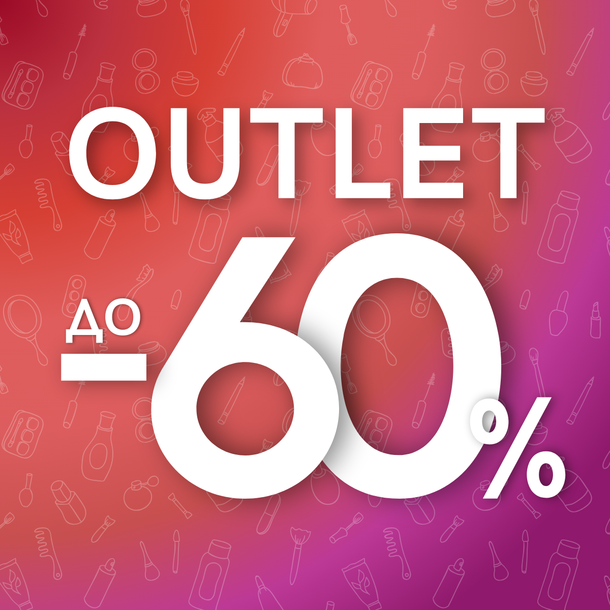Outlet