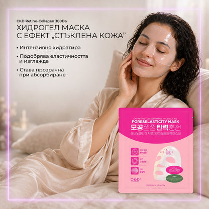 Back To Me Beauty Box