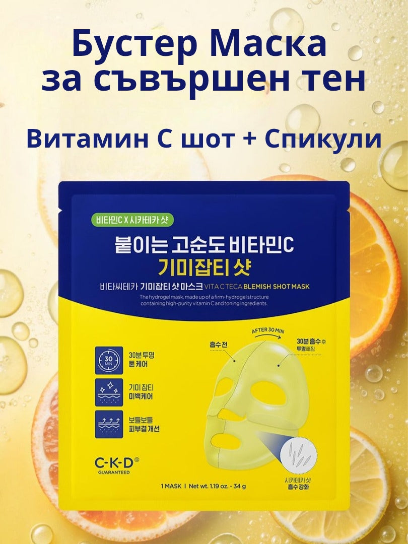 Шийт маска CKD