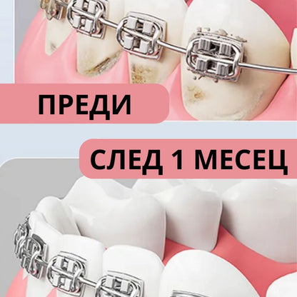 Паста за зъби Vussen