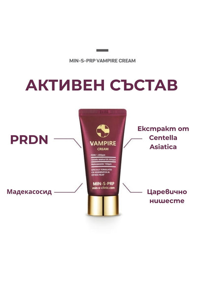 Крем за лице POUR LA PEAU