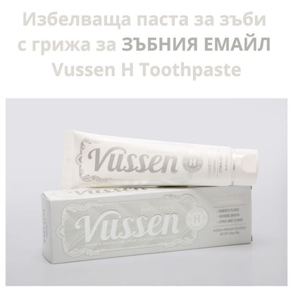 Паста за зъби Vussen