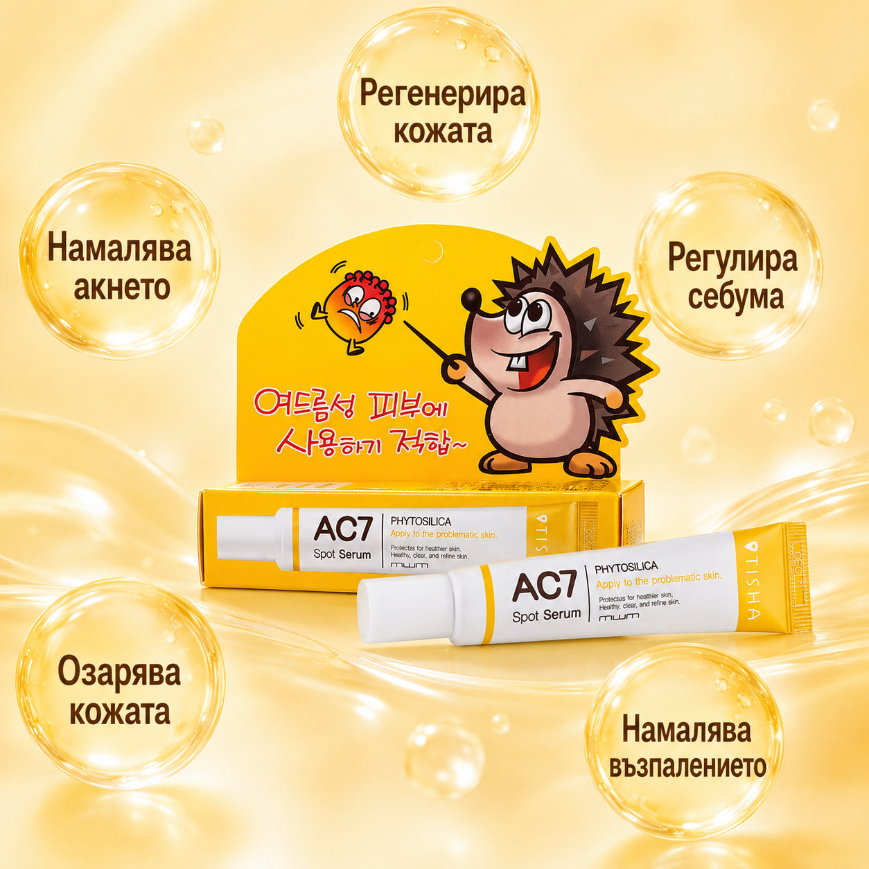 Крем за акне Dr. Tisha AC7