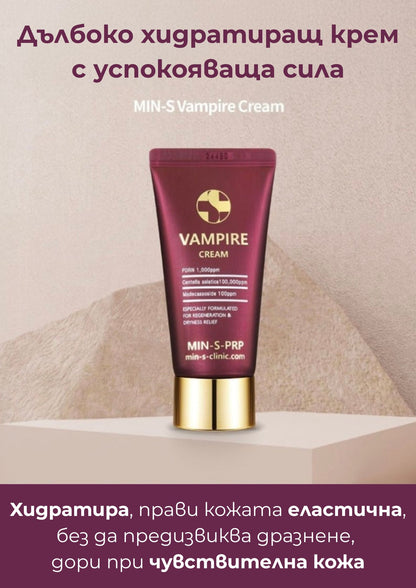 Крем за лице POUR LA PEAU
