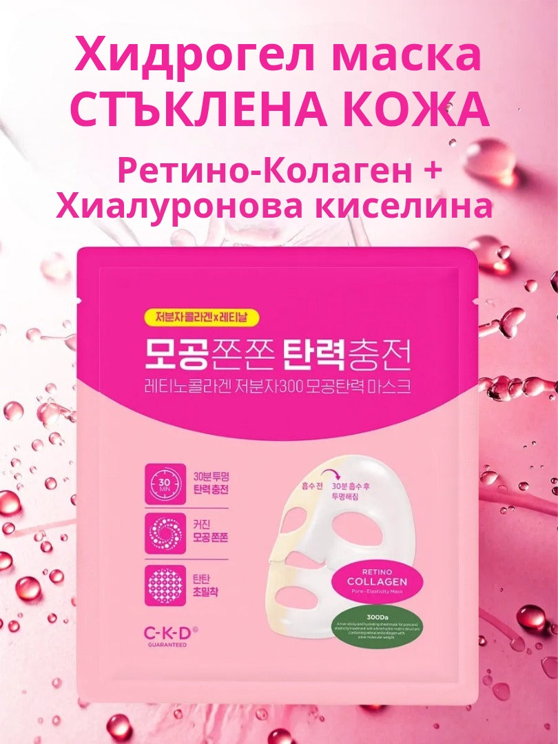 Шийт маска CKD