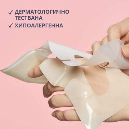 Шийт маска CKD