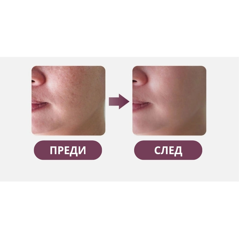 Крем за лице POUR LA PEAU
