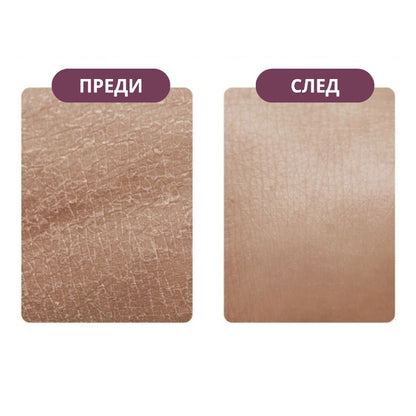 Крем за лице POUR LA PEAU