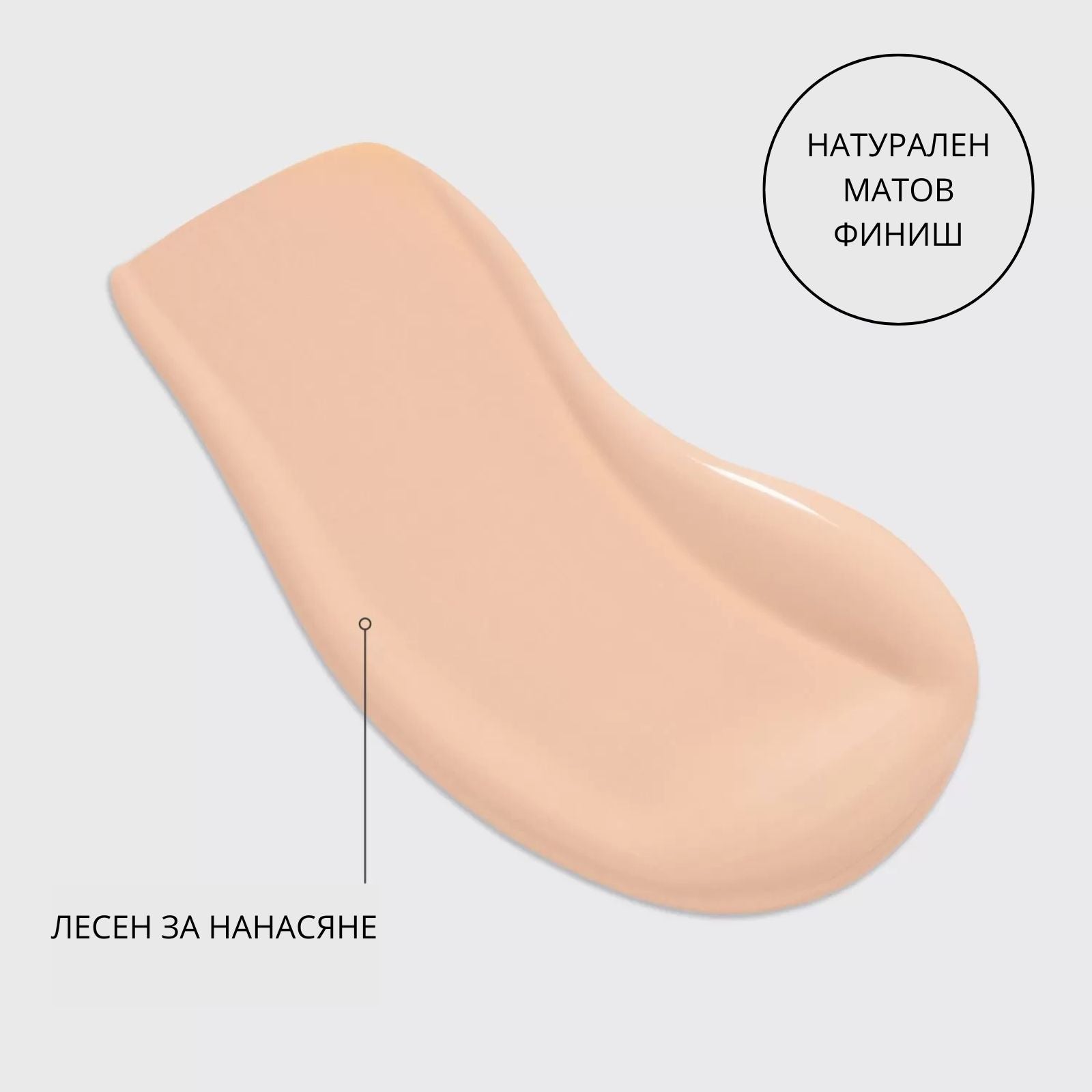 Коректор Vivienne Sabó Paris Beige