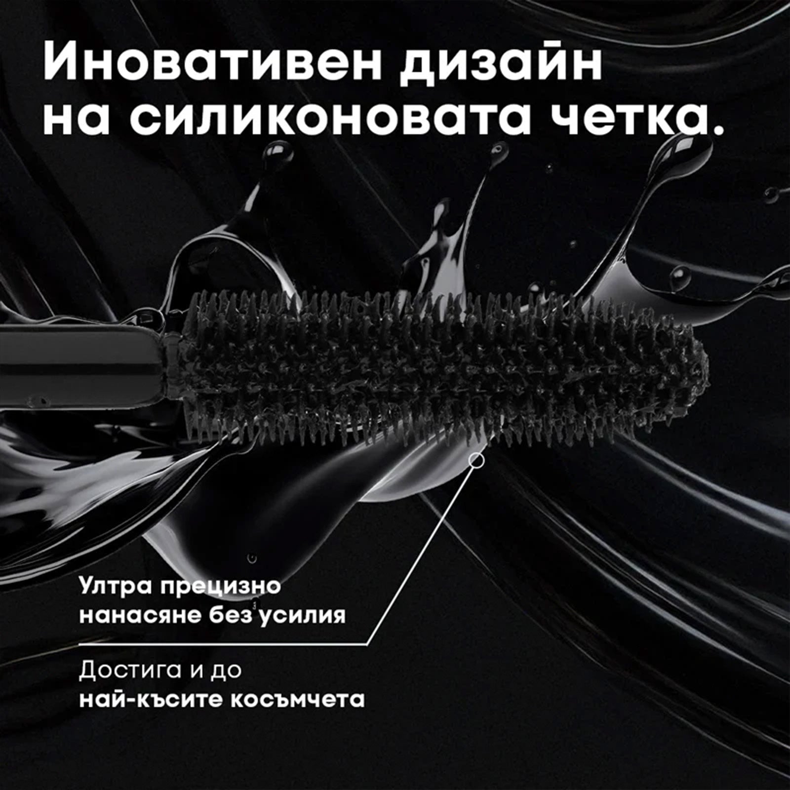 Спирала NL Beauty