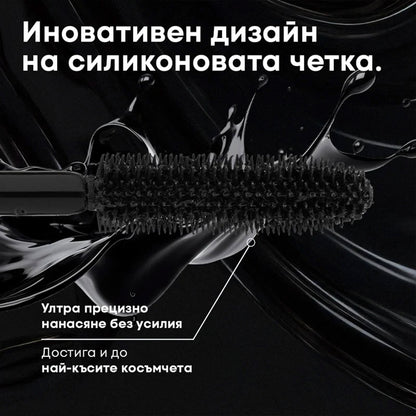 Спирала NL Beauty