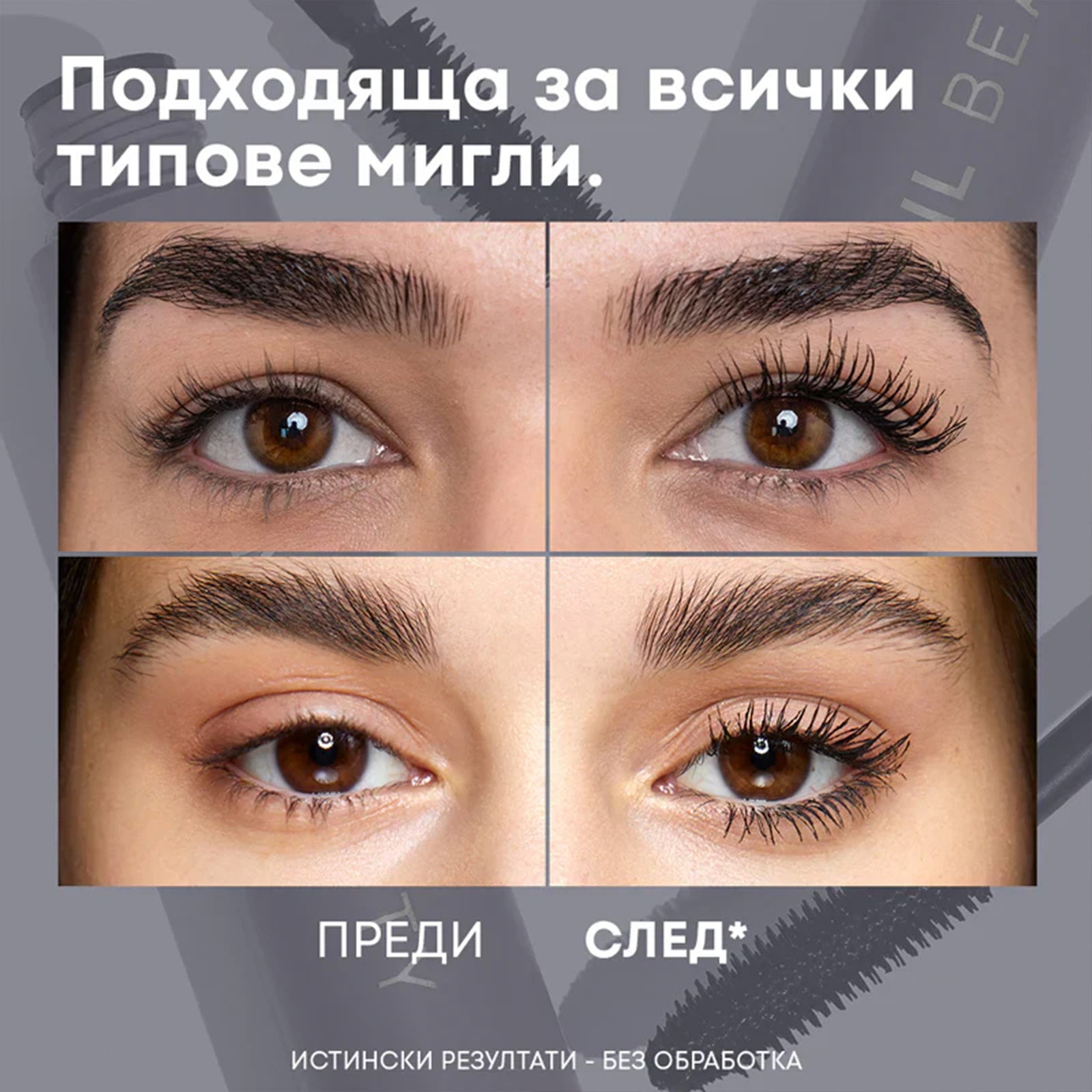 Спирала NL Beauty