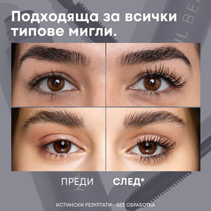 Спирала NL Beauty