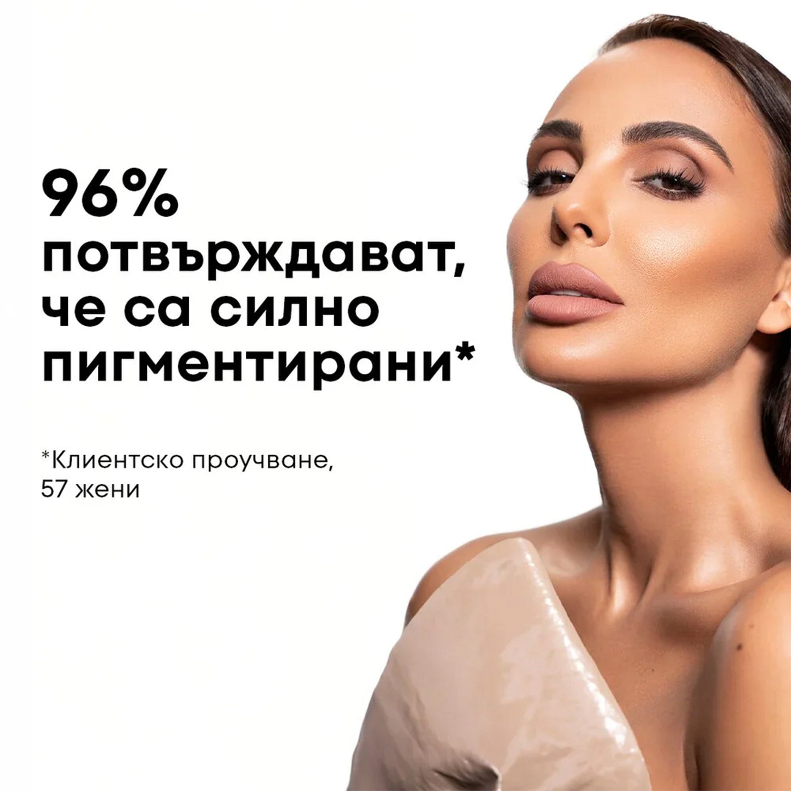 Червило NL Beauty