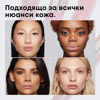 Червило NL Beauty