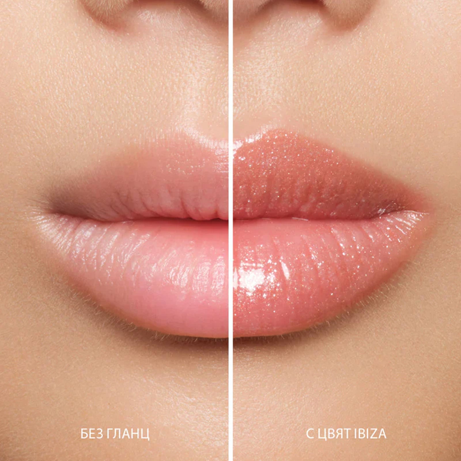 Гланц NL Beauty