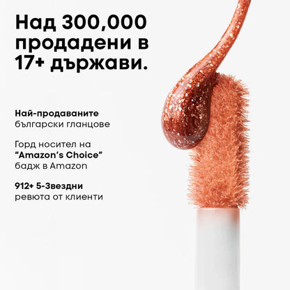 Гланц NL Beauty