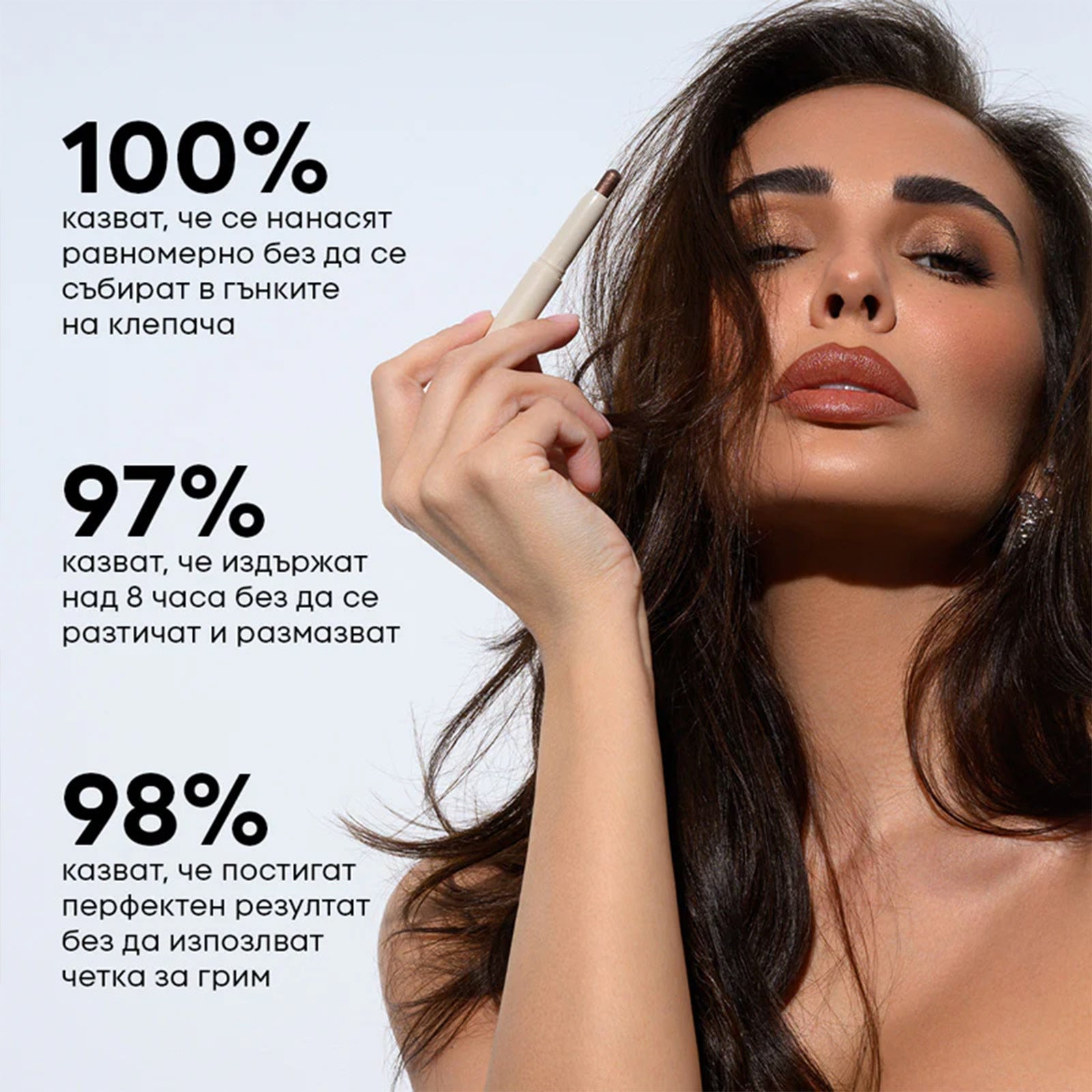 Сенки NL Beauty