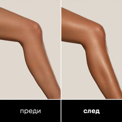 Лосион за тяло NL Beauty