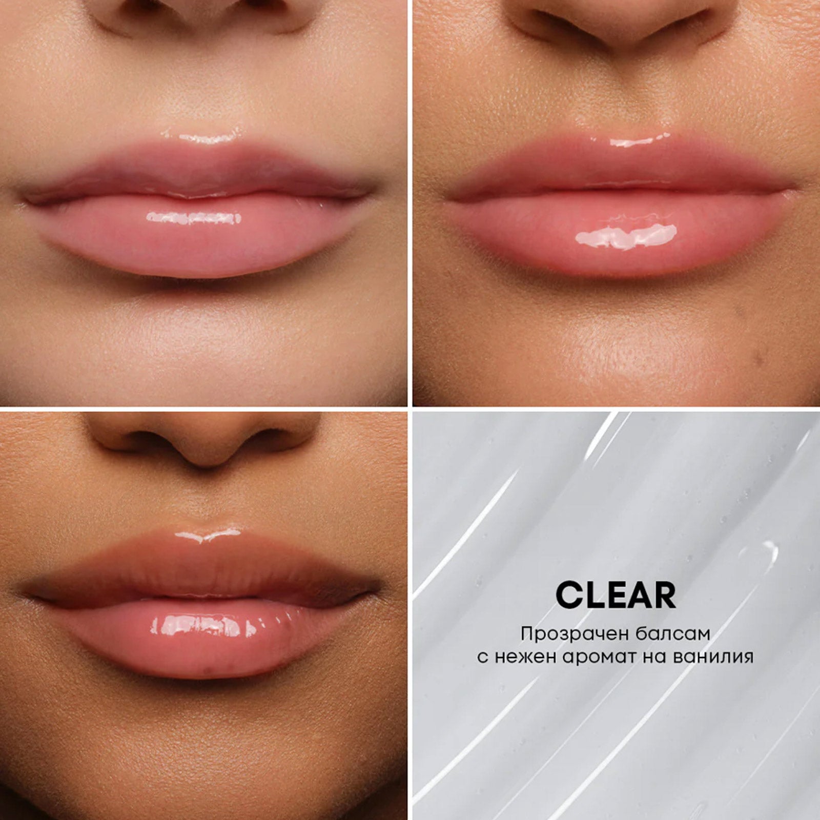 Балсам за устни NL Beauty