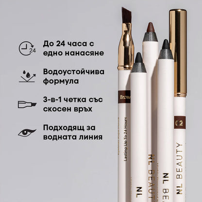 Молив за очи NL Beauty