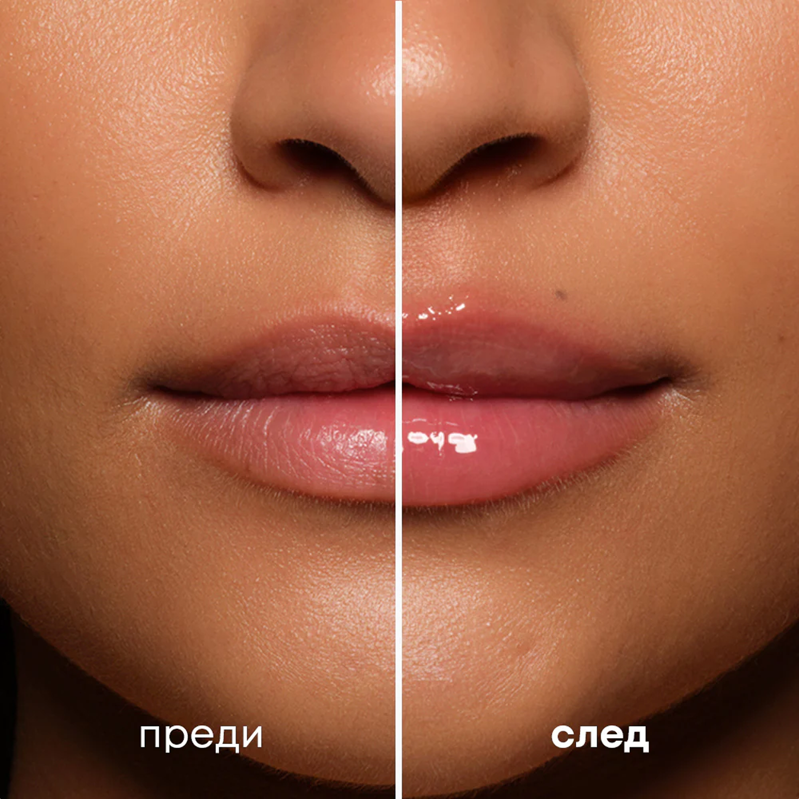 Гланц NL Beauty