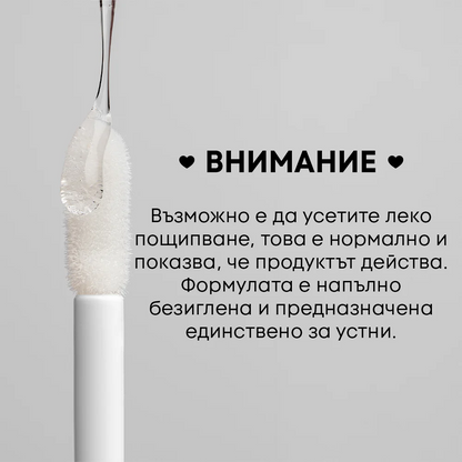 Гланц NL Beauty