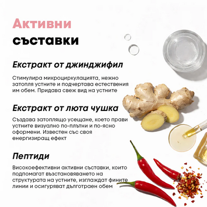 Гланц NL Beauty