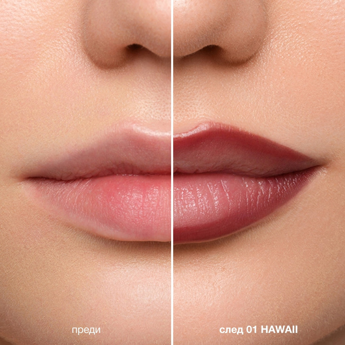 Молив за устни NL BEAUTY 01 HAWAII