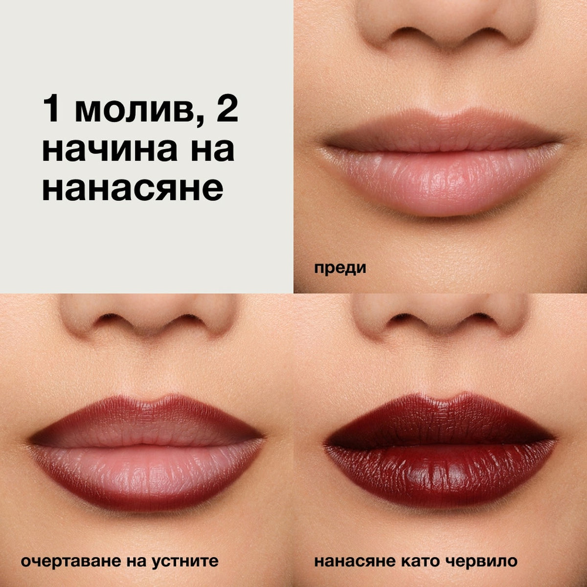 Молив за устни NL BEAUTY