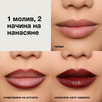 Молив за устни NL BEAUTY