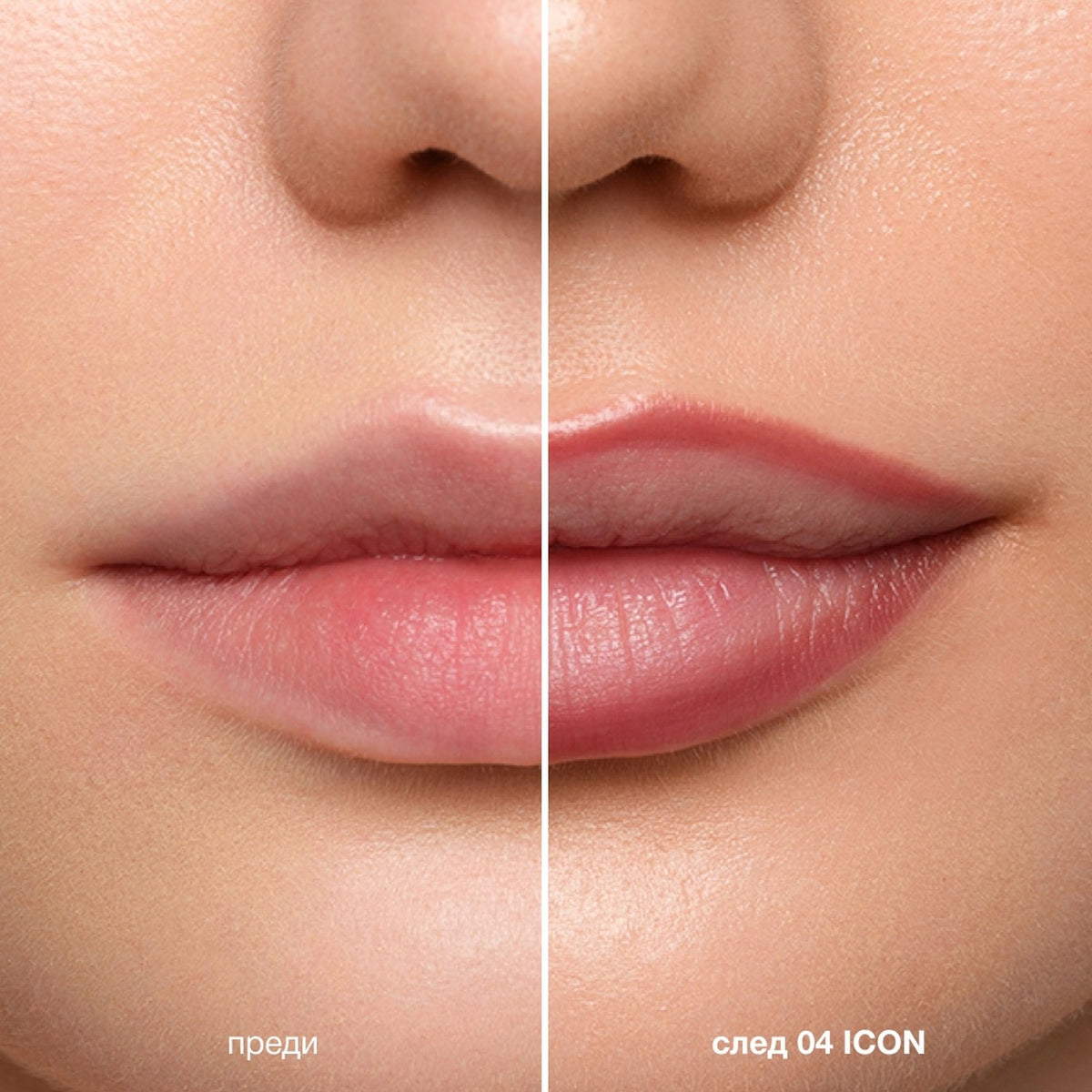 Молив за устни NL BEAUTY 04 ICON
